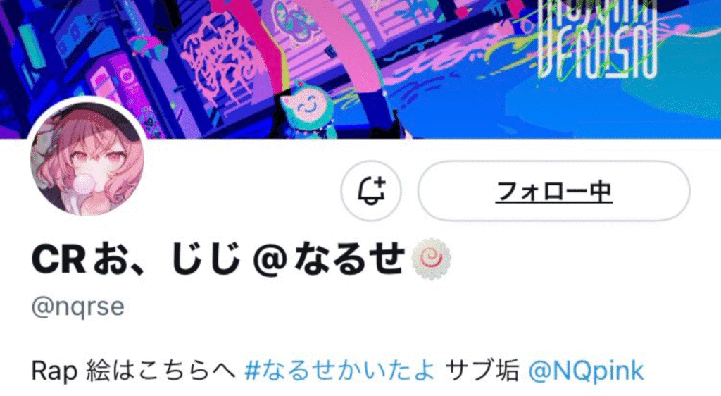 スクリーンショット 2026 03 13 072326