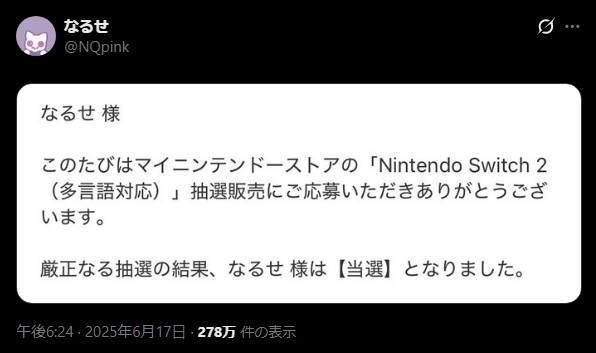 スクリーンショット 2026 07 18 014739