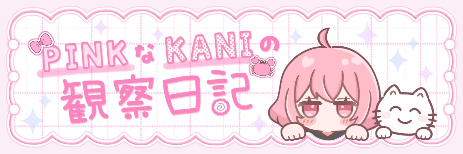 圧縮完全版新ヘッダーimage0