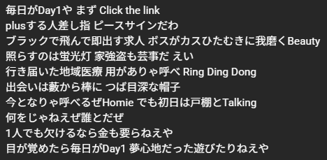 スクリーンショット 2026 01 27 220339