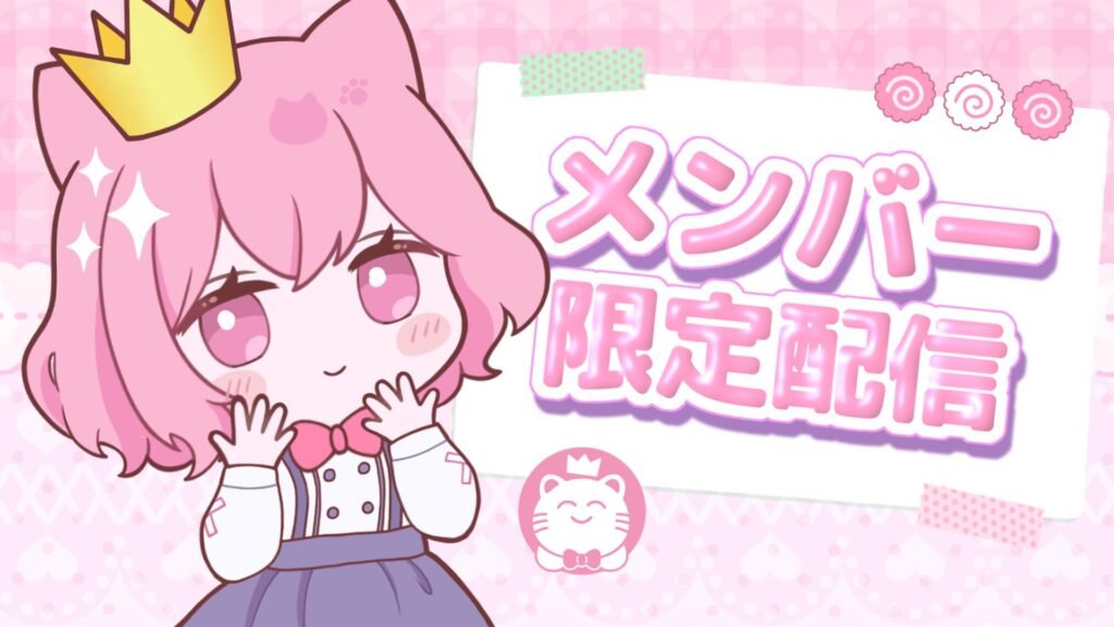 たまちゃんメン限画像c3087778 1644 4a4a 9ad6 7df936d42e60