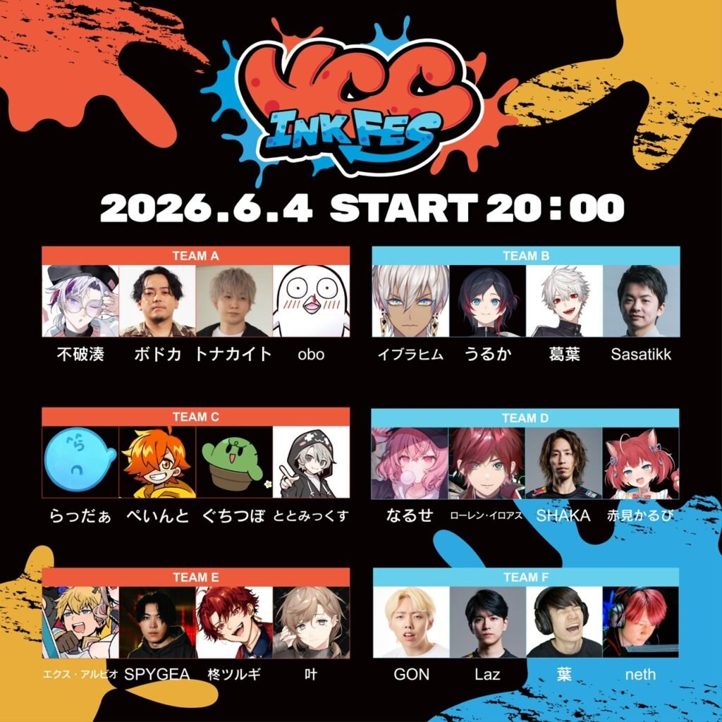 【 Splatoon3 】 INK Fes 当日!勝つぞ!!!!!🍥2026年6月4日 vcc ink fes