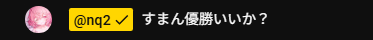 スクリーンショット 2026 07 14 190714