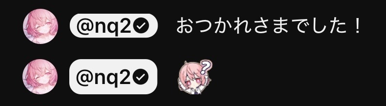 9月10日終わりのコメント